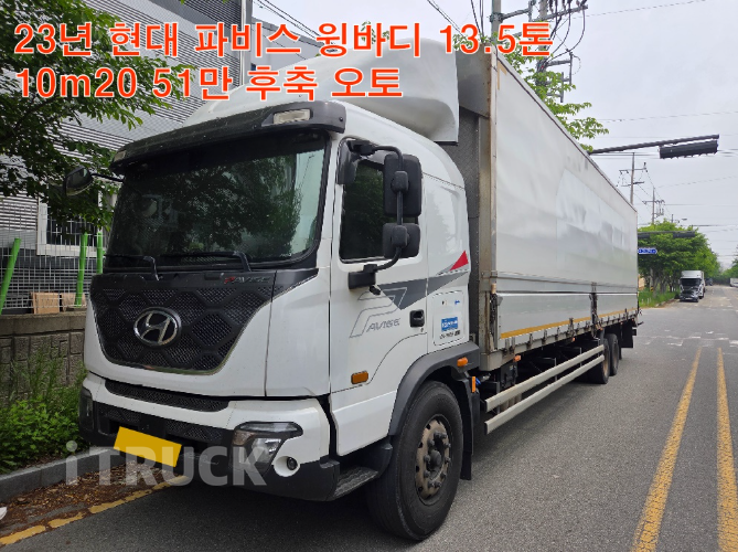 현대 파비스 325 후축 윙바디 13.5톤 오토 - 중고 트럭 매물 이미지