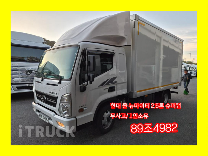 현대 올뉴마이티 2.5톤 표준탑 슈퍼캡 - 중고 트럭 매물 이미지