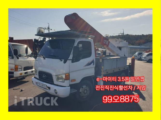 현대 고소작업차 없음(순정) 이마이티 3.5톤 - 중고 트럭 매물 이미지