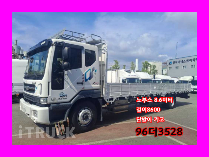 타타대우 노부스 280 단바리 카고 4.5톤 수동 - 중고 트럭 매물 이미지
