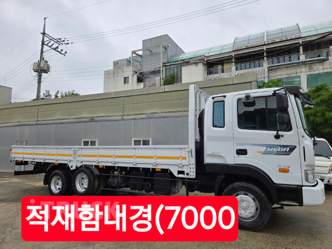 현대 메가트럭 250 앞축 카고 5톤 수동 - 중고 트럭 매물 이미지