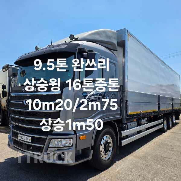 타타대우 맥쎈 320 후축 상승윙바디 16톤 오토 - 중고 트럭 매물 이미지