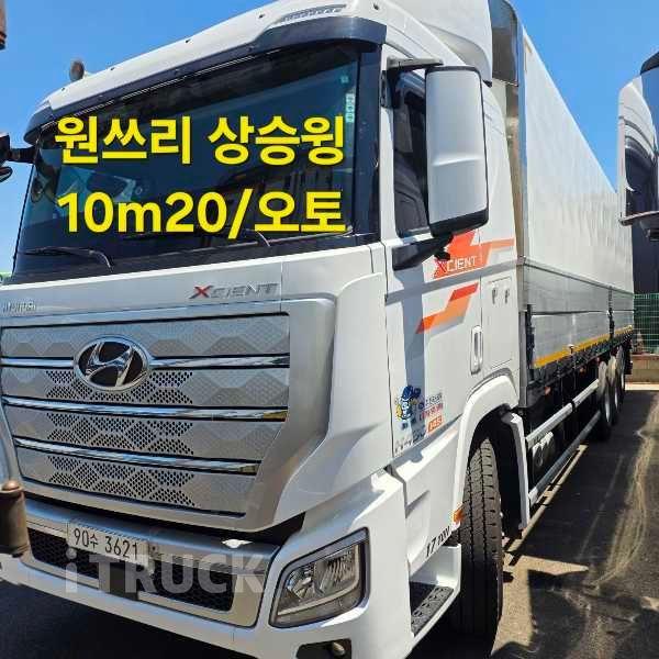 현대 엑시언트 프로 430 후축 상승윙바디 17톤 오토 - 중고 트럭 매물 이미지