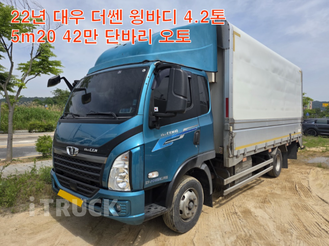 타타대우 더쎈 4.2톤 광폭 냉장/냉동차 - 중고 트럭 매물 이미지