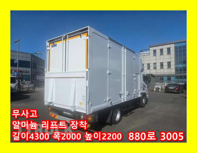 현대 올뉴마이티 2.5톤 익스하이탑 슈퍼캡 - 중고 트럭 매물 이미지