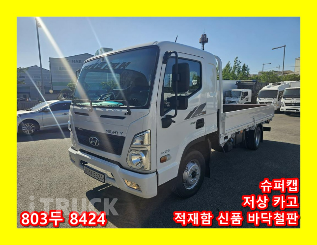 현대 올뉴마이티 2.5톤 카고 슈퍼캡 - 중고 트럭 매물 이미지