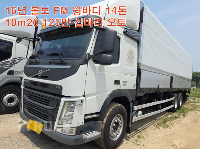 볼보 FM 450 십바리 윙바디 12톤 오토 - 중고 트럭 매물 이미지