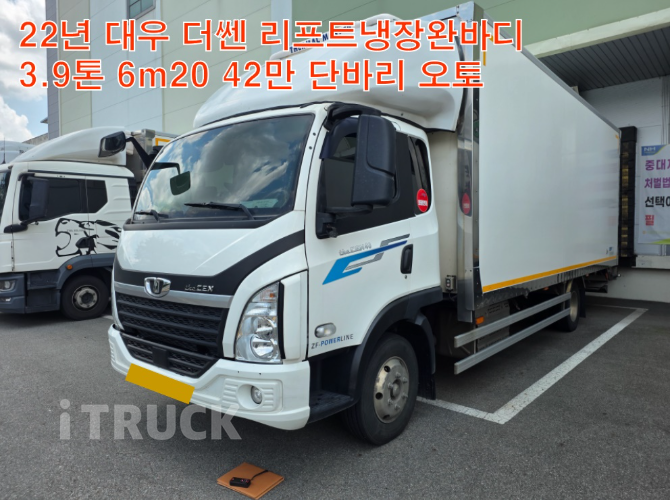 타타대우 더쎈 3.9톤 광폭 냉장윙 - 중고 트럭 매물 이미지