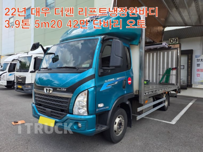 타타대우 더쎈 3.9톤 광폭 냉장윙 - 중고 트럭 매물 이미지