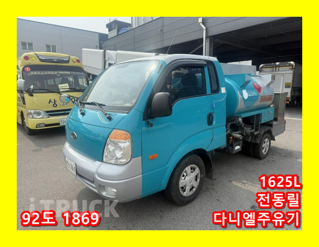 기아 홈로리 봉고3 1,625L 다니엘주유기 자동릴 - 중고 트럭 매물 이미지