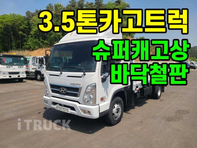 현대 올뉴마이티 3.5톤 카고 슈퍼캡 - 중고 트럭 매물 이미지