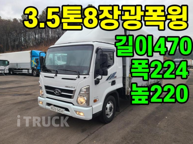 현대 올뉴마이티 3.5톤 윙바디 - 중고 트럭 매물 이미지