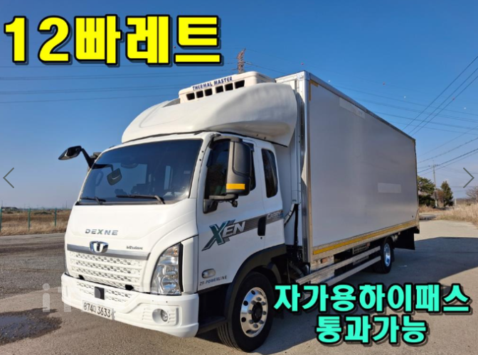 타타대우 더쎈 4톤 광폭 냉동탑 - 중고 트럭 매물 이미지