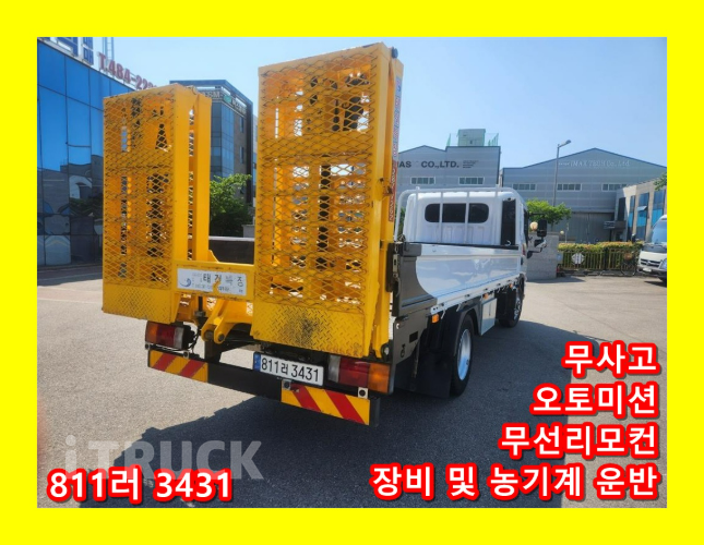 현대 어부바카 올뉴마이티 3.5톤 무선리모컨 - 중고 트럭 매물 이미지