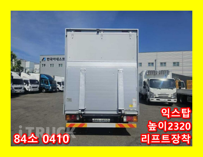 현대 올뉴마이티 2.5톤 표준탑 슈퍼캡 - 중고 트럭 매물 이미지