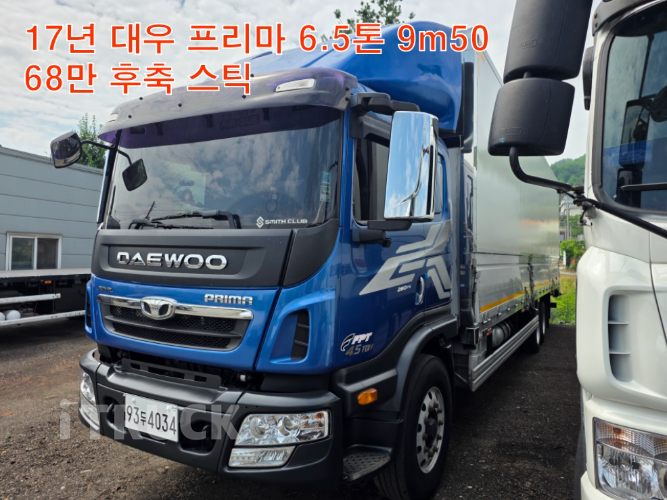타타대우 프리마 280 후축 냉장윙 6.5톤 수동 - 중고 트럭 매물 이미지