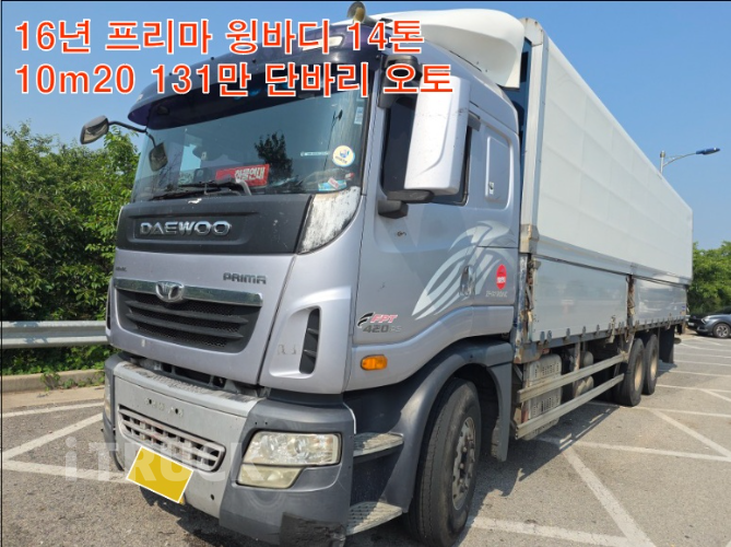 타타대우 프리마 420 십바리 윙바디 14톤 오토 - 중고 트럭 매물 이미지