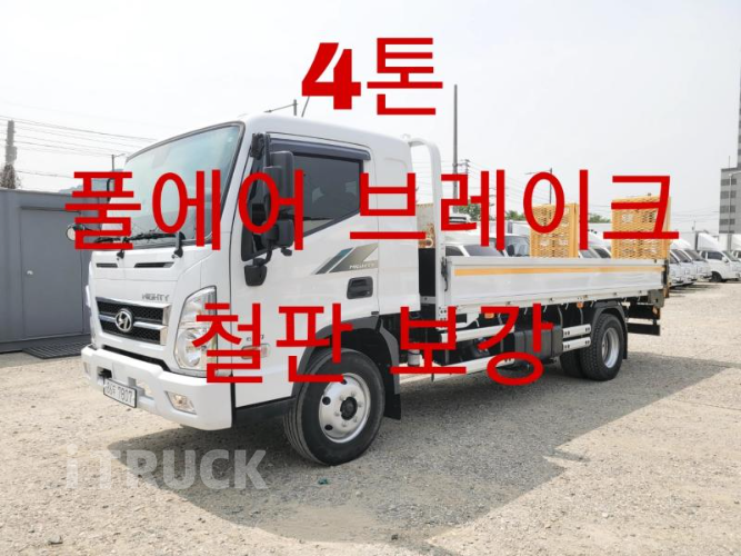현대 어부바카 올뉴마이티 3.5톤 - 중고 트럭 매물 이미지