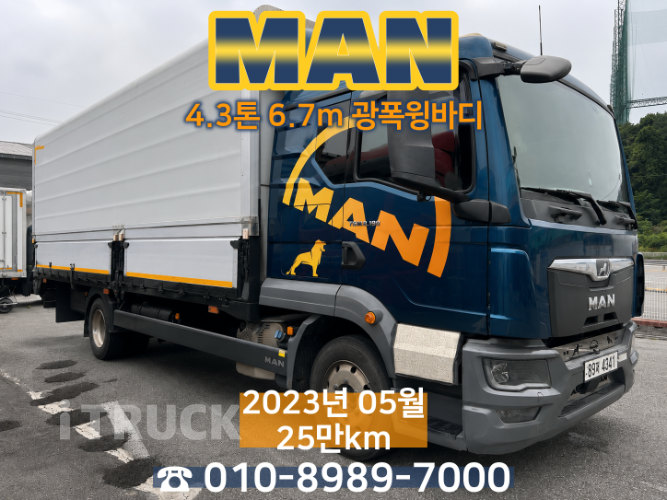 만 TGL 윙바디 4.5톤 오토 - 중고 트럭 매물 이미지