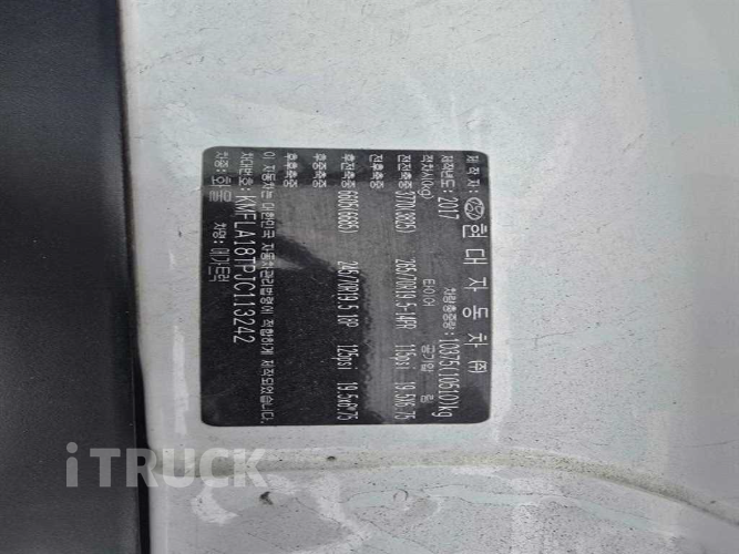현대 살수차 메가트럭 8,200L 수동 - 중고 트럭 매물 이미지