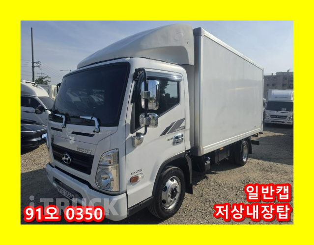 현대 올뉴마이티 2.5톤 표준탑 일반캡 - 중고 트럭 매물 이미지