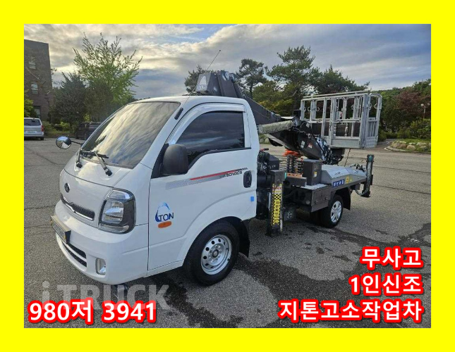 기아 고소작업차 지톤 봉고3 1톤 - 중고 트럭 매물 이미지