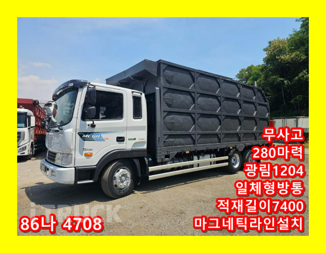 현대 메가트럭 집게차 280 5톤 수동 없음(순정) - 중고 트럭 매물 이미지