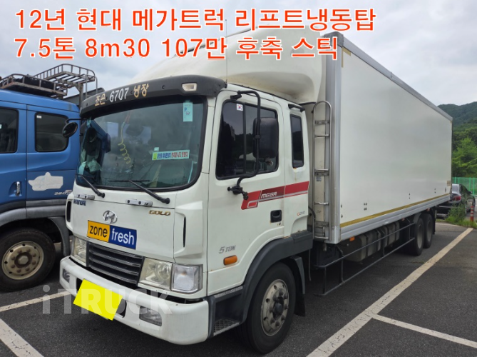 현대 메가트럭 250 후축 냉동탑 7.5톤 수동 - 중고 트럭 매물 이미지