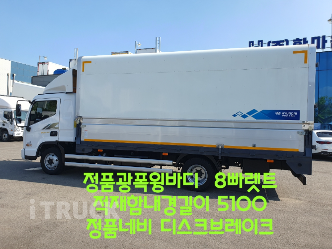 현대 올뉴마이티 3.5톤 광폭 윙바디 슈퍼캡 - 중고 트럭 매물 이미지