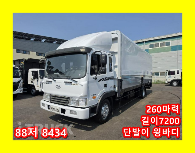 현대 메가트럭 260 단바리 윙바디 5톤 수동 - 중고 트럭 매물 이미지