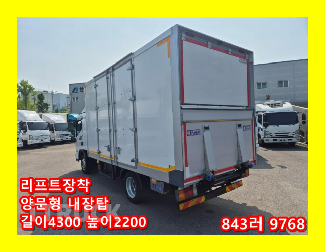 현대 올뉴마이티 2.5톤 표준탑 슈퍼캡 - 중고 트럭 매물 이미지