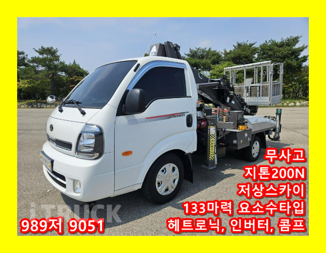 기아 고소작업차 지톤 아톰200N-4 봉고3 1톤 - 중고 트럭 매물 이미지