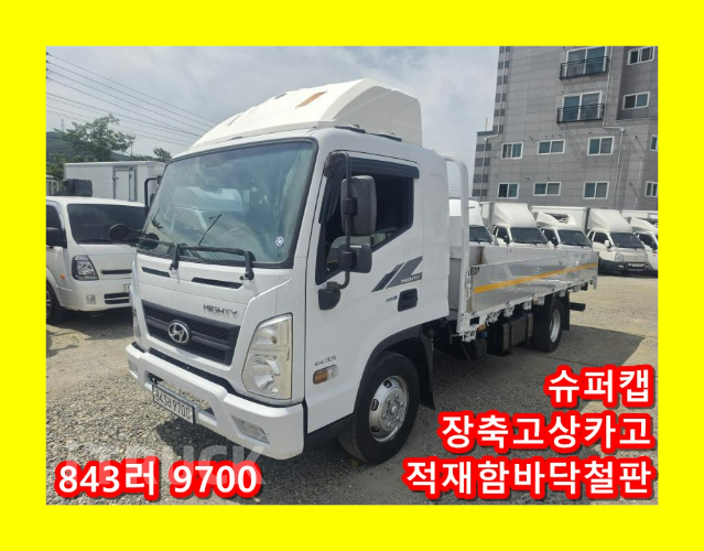 현대 올뉴마이티 3.5톤 카고 슈퍼캡 - 중고 트럭 매물 이미지