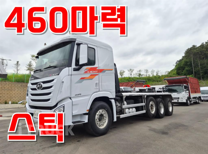현대 엑시언트 암롤 460 24톤 수동 앞축 - 중고 트럭 매물 이미지