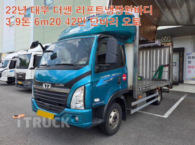 타타대우 더쎈 3.9톤 광폭 냉장윙 - 중고 트럭 매물 이미지
