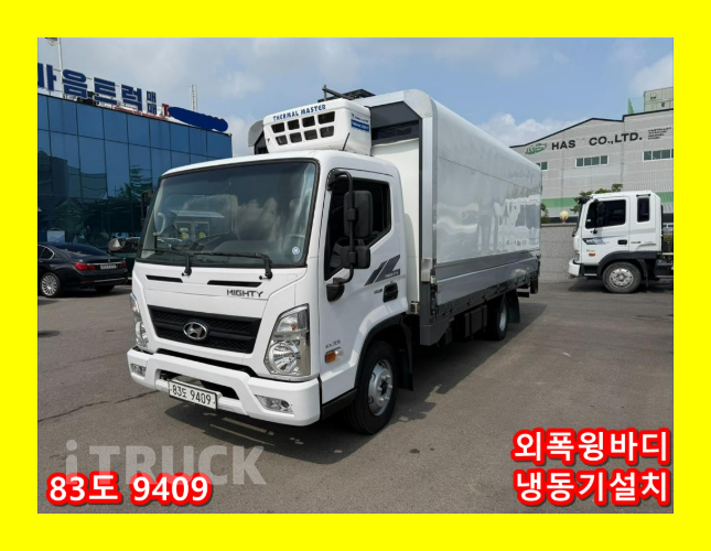 현대 올뉴마이티 3.5톤 냉동윙 - 중고 트럭 매물 이미지