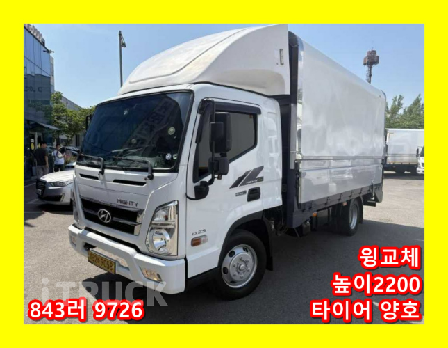 현대 올뉴마이티 2.5톤 윙바디 슈퍼캡 - 중고 트럭 매물 이미지