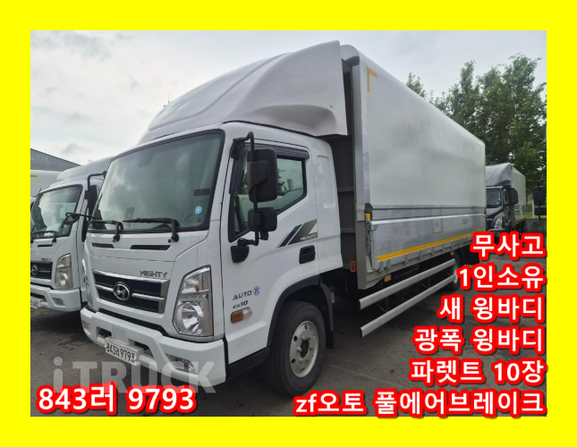 현대 올뉴마이티 3.5톤 광폭 윙바디 슈퍼캡 - 중고 트럭 매물 이미지