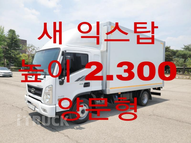 현대 올뉴마이티 2.5톤 표준탑 슈퍼캡 - 중고 트럭 매물 이미지