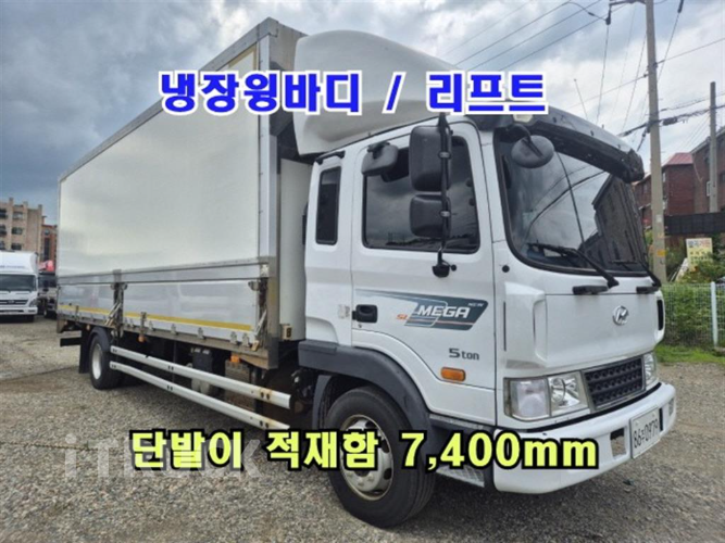 현대 메가트럭 280 단바리 윙바디 5톤 수동 - 중고 트럭 매물 이미지