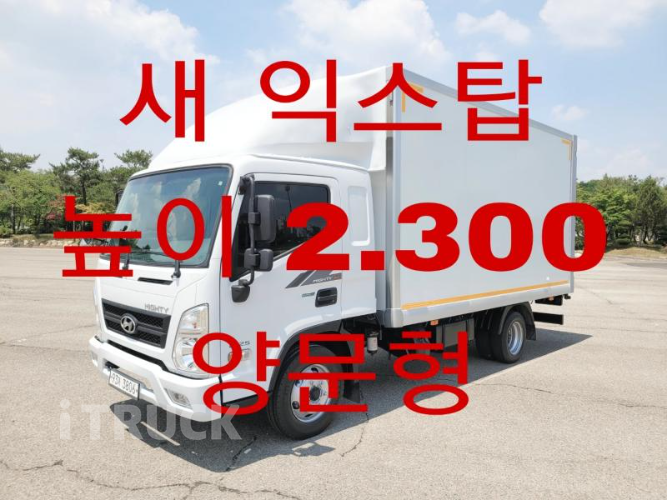 현대 올뉴마이티 2.5톤 표준탑 슈퍼캡 - 중고 트럭 매물 이미지