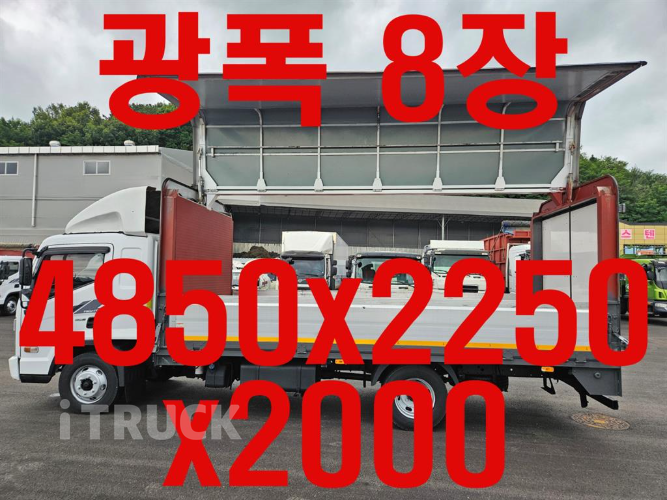 현대 올뉴마이티 3.5톤 광폭 윙바디 슈퍼캡 - 중고 트럭 매물 이미지