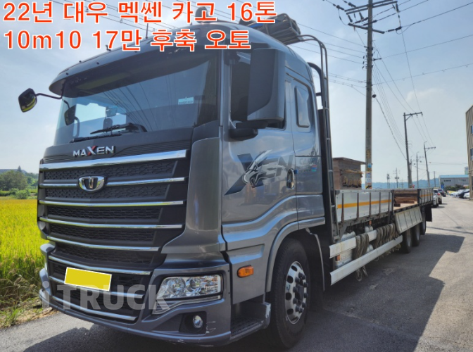 타타대우 맥쎈 320 후축 카고 16톤 오토 - 중고 트럭 매물 이미지
