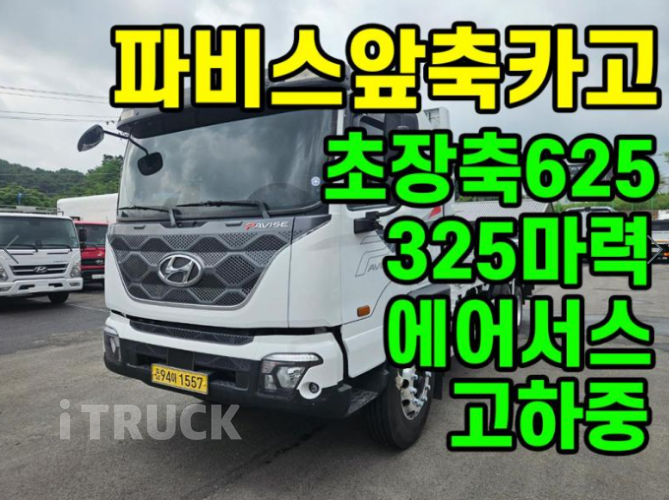 현대 파비스 325 앞축 카고 5톤 수동 - 중고 트럭 매물 이미지