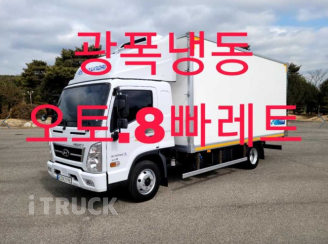 현대 마이티와이드 3.5톤 광폭 냉동탑 - 중고 트럭 매물 이미지