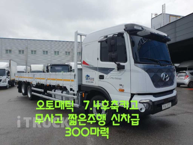 현대 파비스 300 후축 카고 7.5톤 오토 - 중고 트럭 매물 이미지