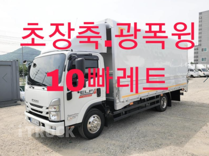 현대 올뉴마이티 3.5톤 윙바디 - 중고 트럭 매물 이미지