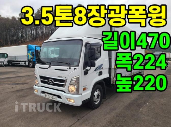 현대 올뉴마이티 3.5톤 광폭 윙바디 - 중고 트럭 매물 이미지
