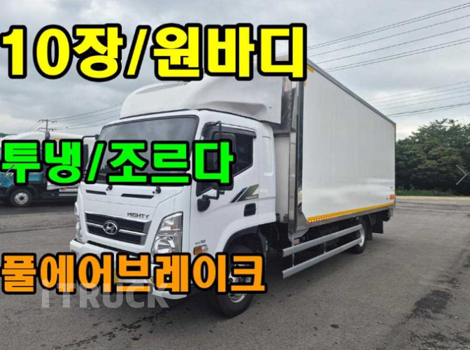 현대 올뉴마이티 3.5톤 광폭 윙바디 슈퍼캡 - 중고 트럭 매물 이미지