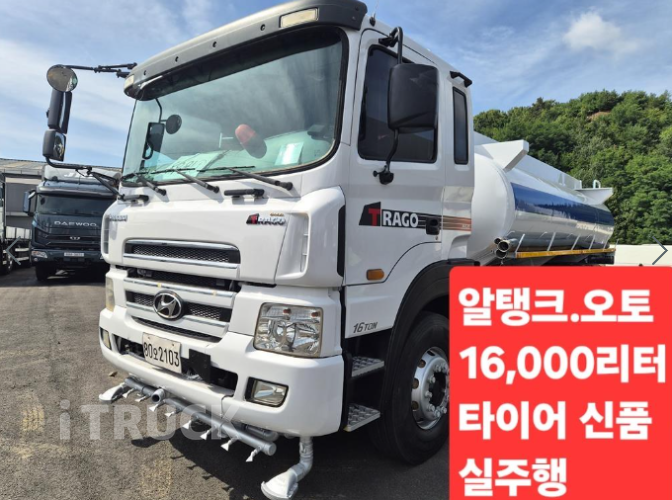 현대 살수차 트라고 알탱크 16,000L 오토 - 중고 트럭 매물 이미지